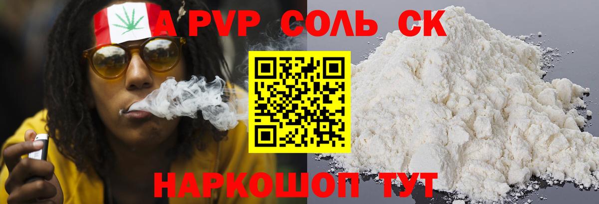 A PVP СК КРИС Сегежа
