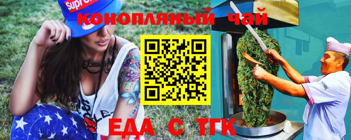 Canna-Cookies марихуана  Вход с VPN  Сегежа 