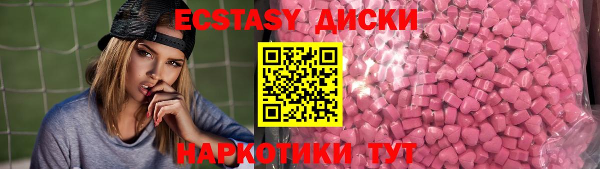 Сегежа  Ecstasy  Вход с VPN  Экстази ешки 