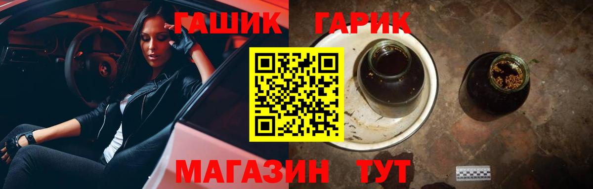 Сегежа  ГАШИШ hashish  ГАШ hashish  Вход с VPN 