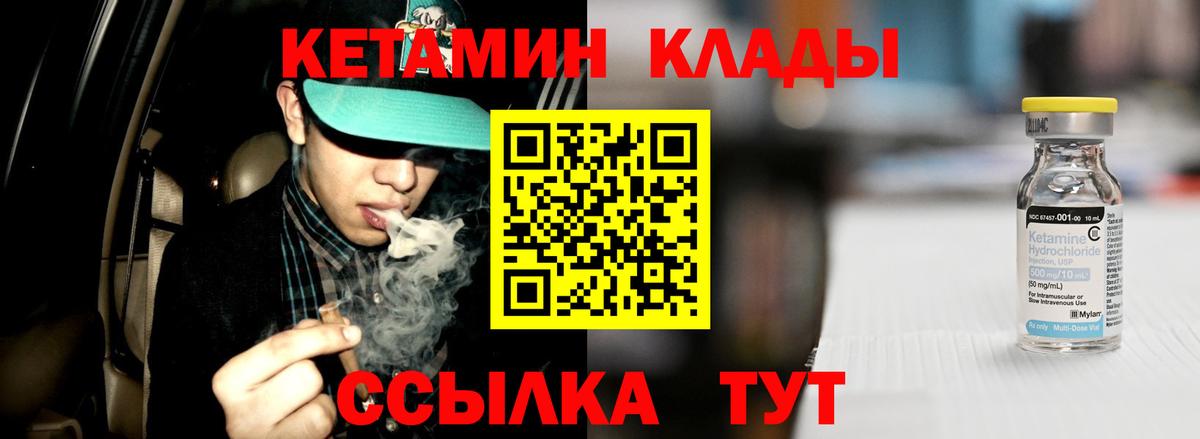 Сегежа  MDMA  Вход с VPN  МЕТАМФЕТАМИН  Cocaine  Бошки Шишки  Меф МЯУ МЯУ кристаллы  КЕТАМИН  LSD-25 
