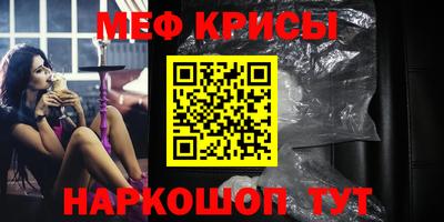 кокаин премиум Славянск-на-Кубани