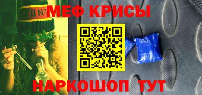 мет Славгород