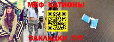 гашик Сланцы