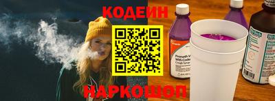 кокаин премиум Славянск-на-Кубани