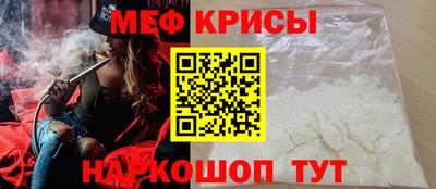 гашик Сланцы