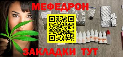 мет Славгород