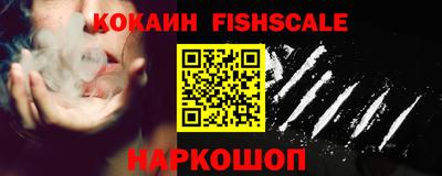 кокаин премиум Славянск-на-Кубани