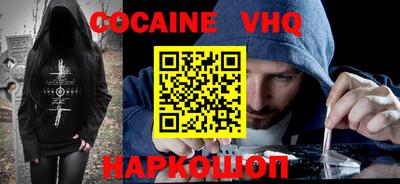 гашик Сланцы
