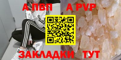 кокаин премиум Славянск-на-Кубани