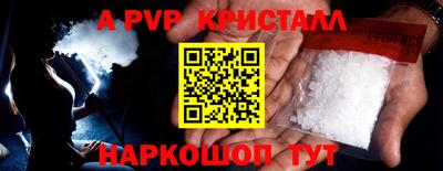 мет Славгород