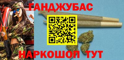 гашик Сланцы