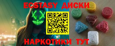 гашик Сланцы