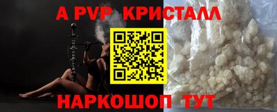 мет Славгород