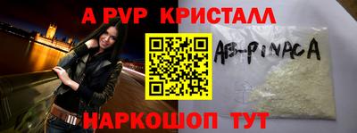 мет Славгород