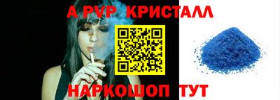 кокаин премиум Славянск-на-Кубани