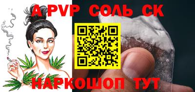 кокаин премиум Славянск-на-Кубани