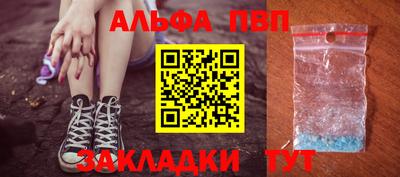 мет Славгород