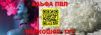 гашик Сланцы