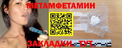 кокаин премиум Славянск-на-Кубани
