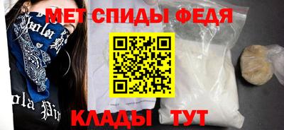 гашик Сланцы