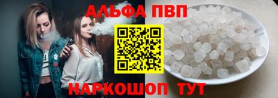 кокаин премиум Славянск-на-Кубани