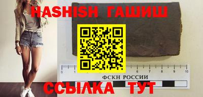кокаин премиум Славянск-на-Кубани