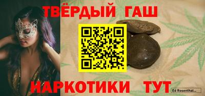 кокаин премиум Славянск-на-Кубани