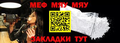 мет Славгород