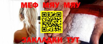 гашик Сланцы
