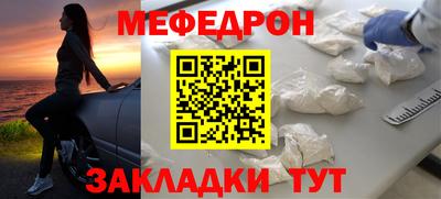 кокаин премиум Славянск-на-Кубани