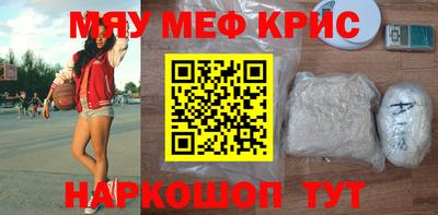 мет Славгород