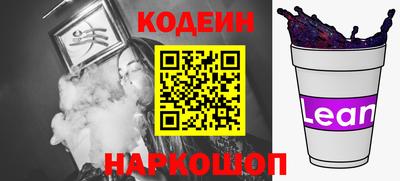 кокаин премиум Славянск-на-Кубани
