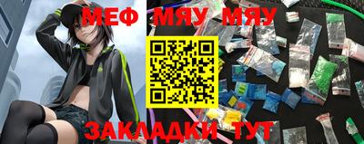 гашик Сланцы