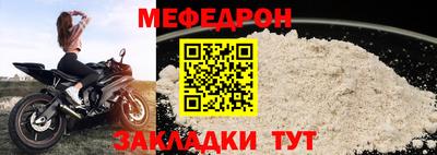мет Славгород