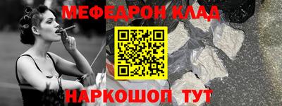 мет Славгород