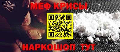 мет Славгород