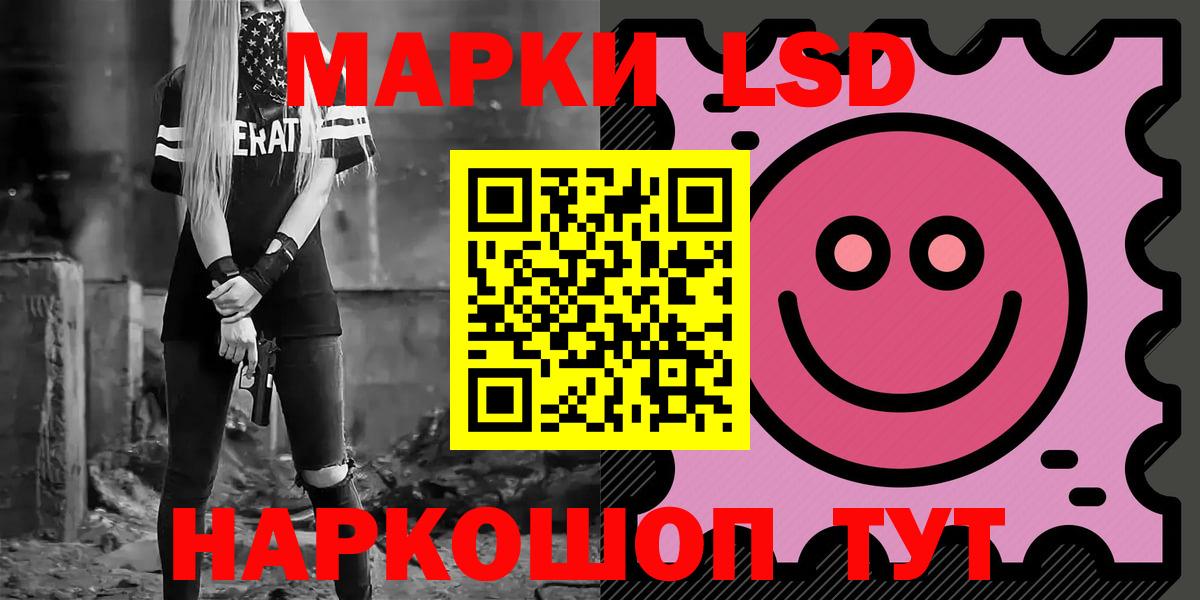 Сегежа  LSD-25 экстази ecstasy  LSD-25 экстази ecstasy  Вход с VPN 