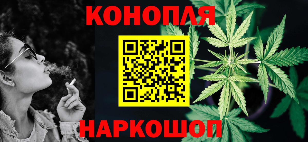 Канабис тримм  Бошки Шишки гибрид  Бошки марихуана план  Вход с VPN  Сегежа 