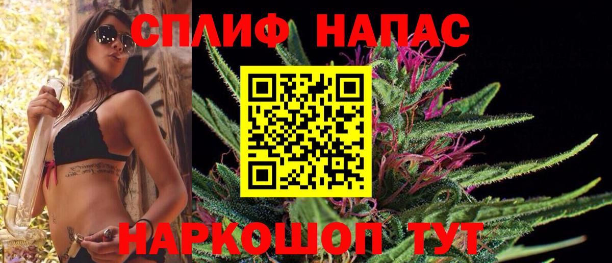 Конопля Bruce Banner Сегежа